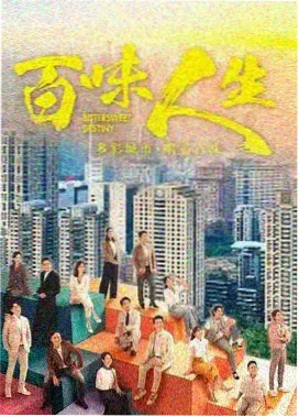 春山可望 无敌影院古装权谋剧