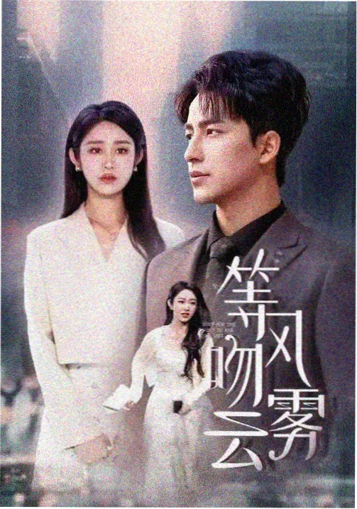风起南洋 无敌影院年代商战剧